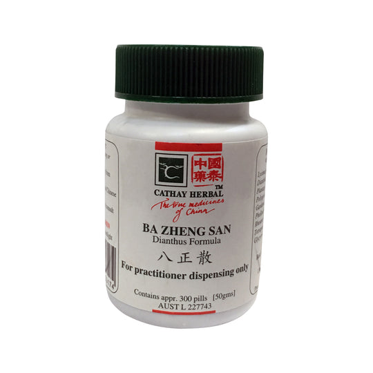 Cathay Herbal Dianthus Formula 300 Pills (50g)