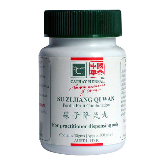Cathay Herbal Perilla Fruit Combination 300 Pills (50g)
