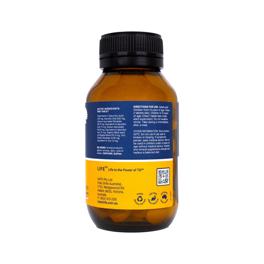 Hab Shifa ImmuneQ Organic Black Seed with Vitamin C & Zinc Chewable Orange 120t