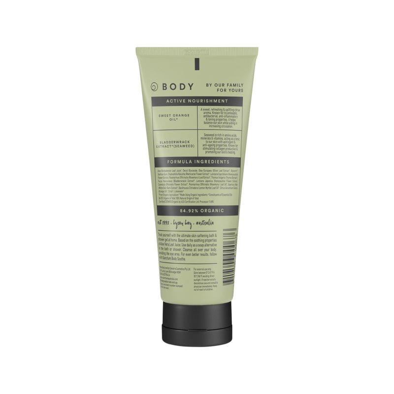 SANCTUM BODY SPA 200G