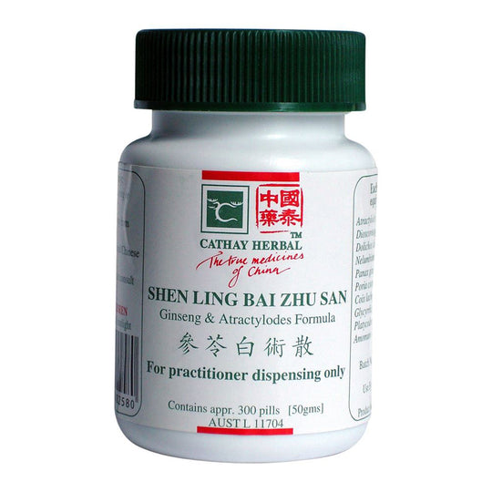 Cathay Herbal Ginseng & Atractylodes Formula 300 Pills (50g)