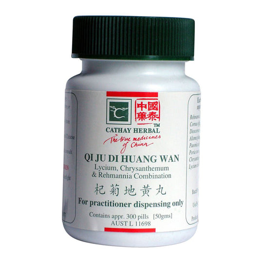 Cathay Herbal Lycium Chrysanthemum & Rehmannia Combination 300 Pills (50g)