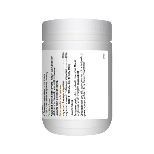 Herbs of Gold Magnesium Chewable Raspberry 60t
