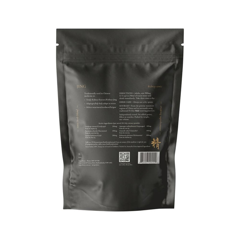 SUPERFEAST JING 250G